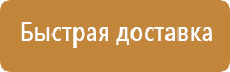 информационные плакаты по пожарной безопасности