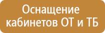 готовые плакаты по пожарной безопасности