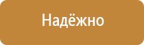 плакаты электробезопасности не включать работают люди