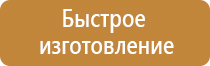 размещение знаков дорожного движения схема