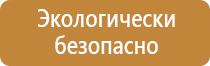 агитационные плакаты по пожарной безопасности