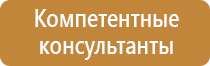 правила электробезопасности плакаты