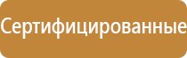 плаката на тему электробезопасность