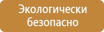 электробезопасность 1 группа плакат