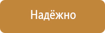 маркировка трубопроводов на судах вмф плакат