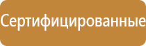 плакаты по технике безопасности в строительстве