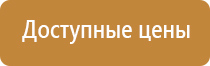 Схемы складирования и строповки грузов плакаты