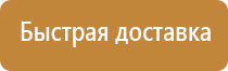 аварийно пожарное оборудование и пожарный инструмент спасательное