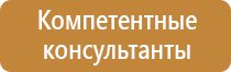 плакат газоопасные работы