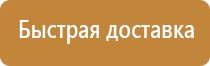 комплект плакатов по электробезопасности 16 шт пластик