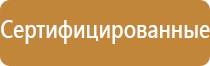 конкурс плакатов пожарная безопасность